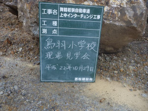 201011021