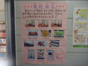 P1020138