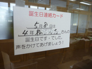 P1030330