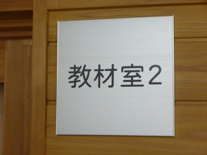 P1030787