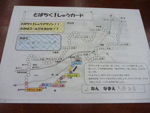 P1030868