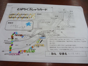 P1030869
