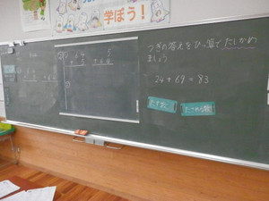 P6050057