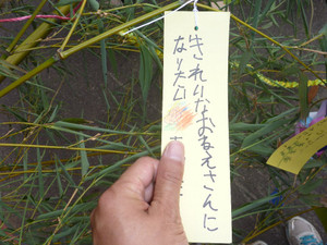 P1090421