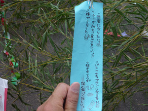 P1090423
