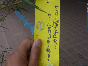 P1090445