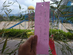 P1090450