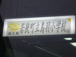 P1000280_2