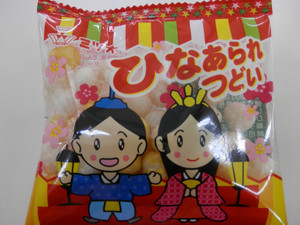 P3010006 P3010006