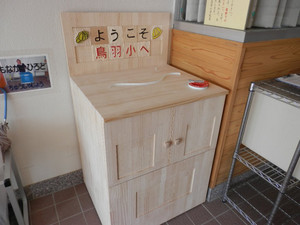 P3040009 P3040009